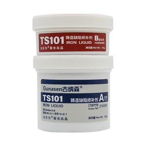 KEO AB TS101 GUNASEN
