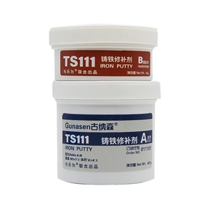 KEO AB TS111 GUNASEN