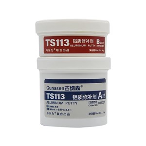 KEO AB TS113 GUNASEN