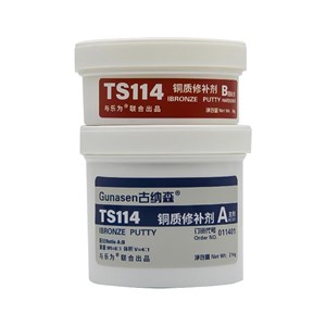 KEO AB TS114 GUNASEN