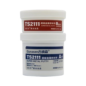 KEO AB TS2111 GUNASEN