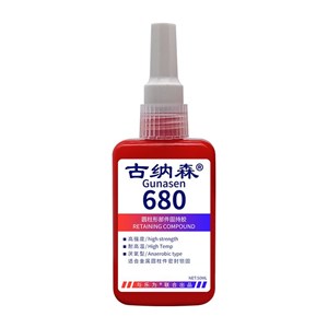 KEO KHÓA REN 680 GUNASEN