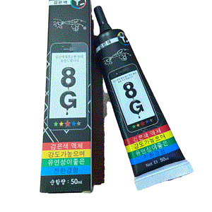 KEO DÁN 8G ZHANLIDA